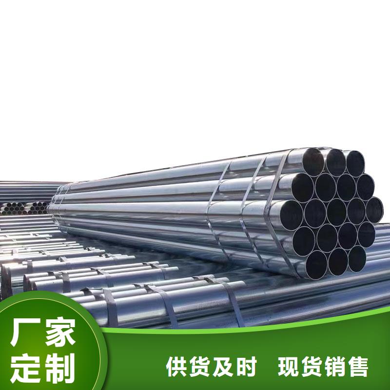 消防镀锌管厂家价格