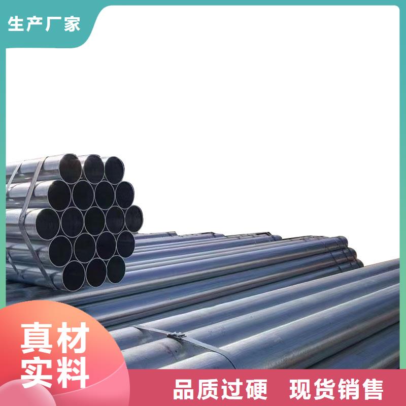 国标镀锌管多少钱一支