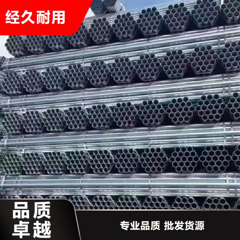 热镀锌方矩管多少钱一支