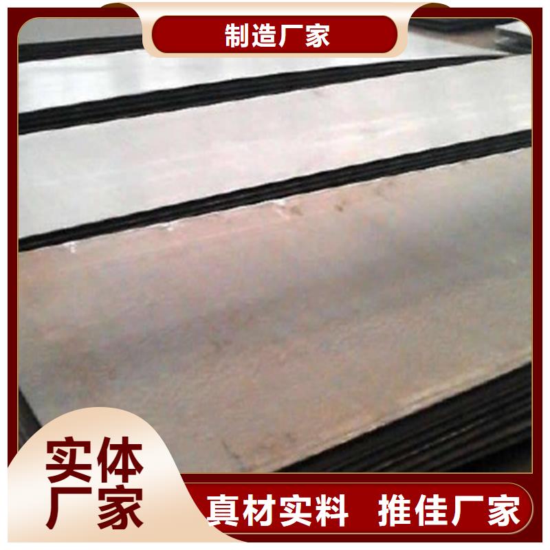 不锈钢复合板【310s不锈钢管】可放心采购