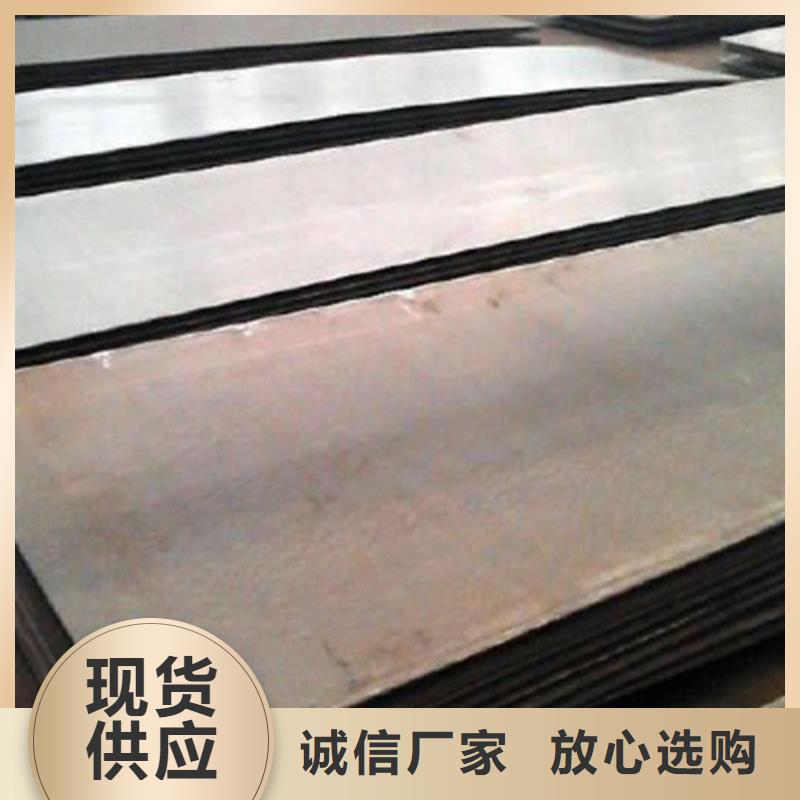 不锈钢复合板3+1货源充足