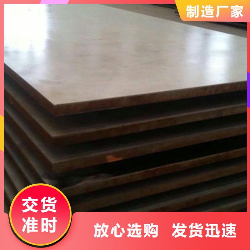 不锈钢碳钢复合板4+1多少钱一吨