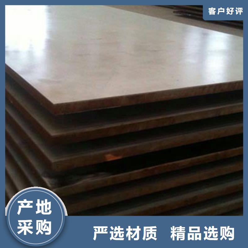 Q345B+316L不锈钢复合板供应厂家