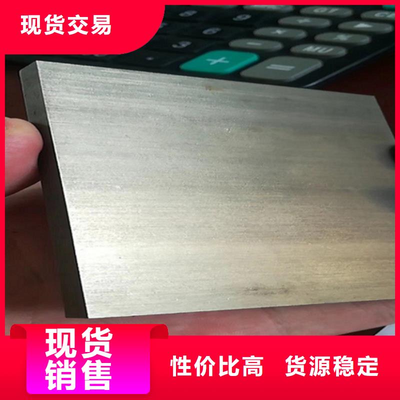 热轧不锈钢复合板6+2生产厂家