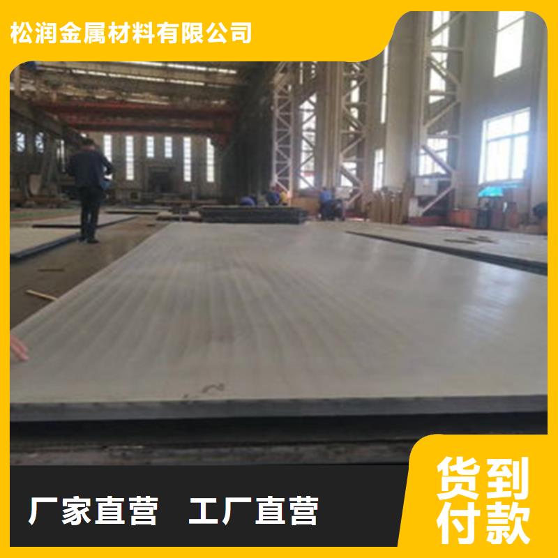 不锈钢复合板【不锈钢天沟水槽】品质信得过