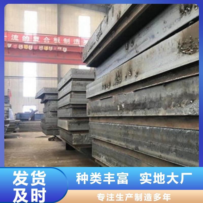 10+2不锈钢复合板服务贴心