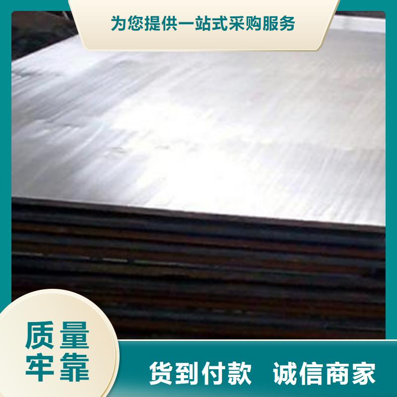 【不锈钢复合板】白钢板产品细节