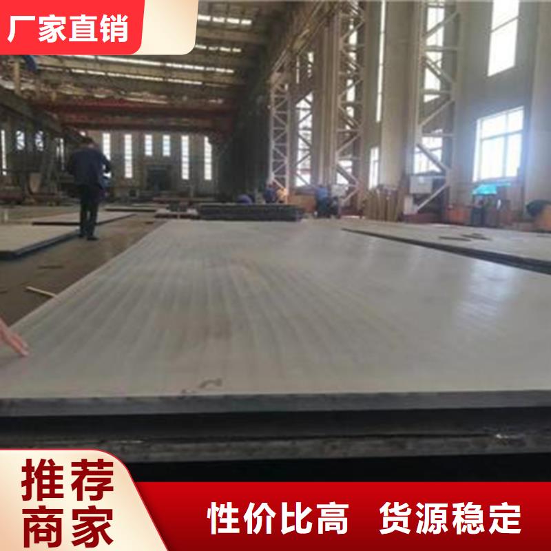 不锈钢复合板【不锈钢天沟水槽】品质信得过