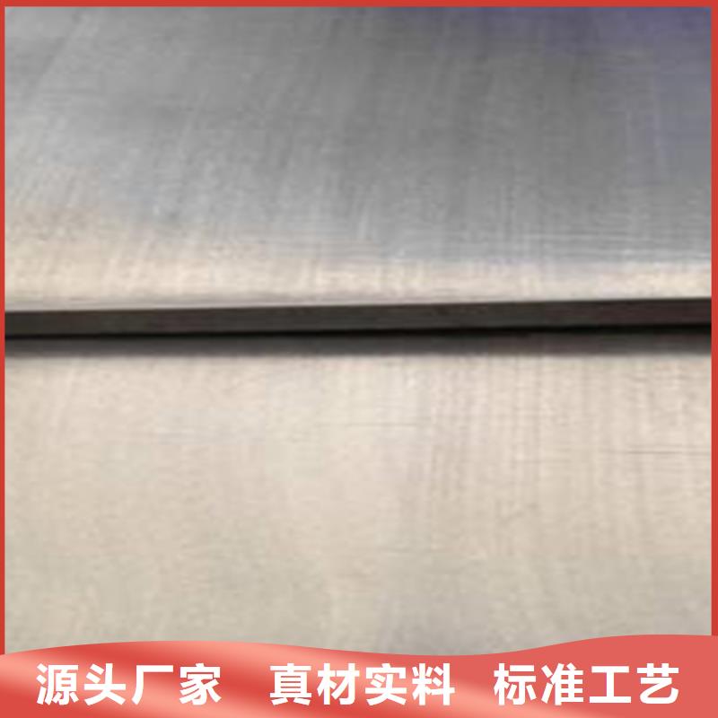 碳钢不锈钢复合板厂家技术领先