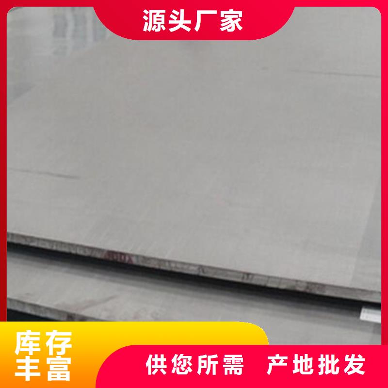 Q235B+321不锈钢复合板厂家