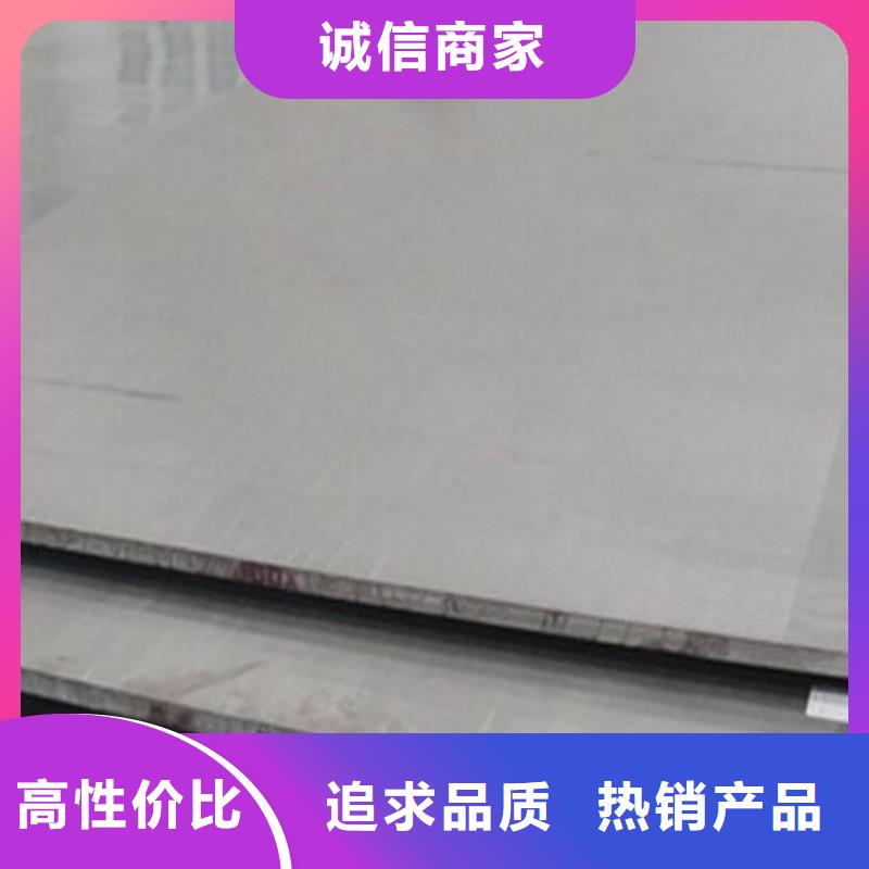 不锈钢复合板_不锈钢板可零售可批发