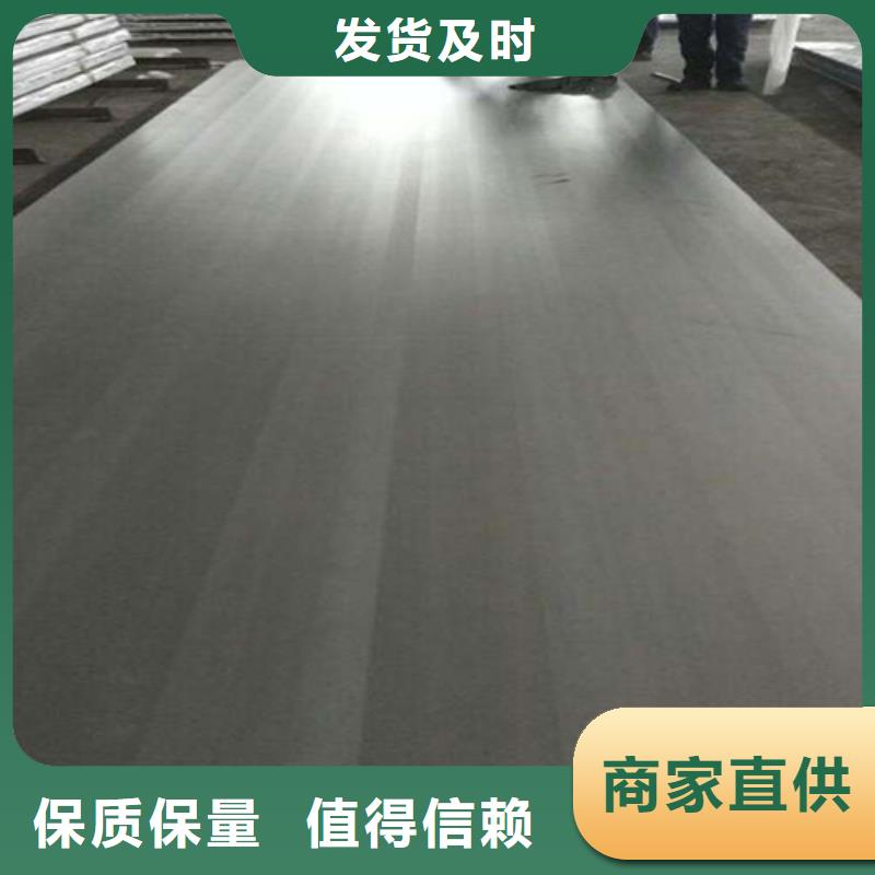 304不锈钢复合板可定制厂家