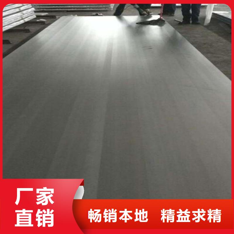 不锈钢复合板哪有卖的