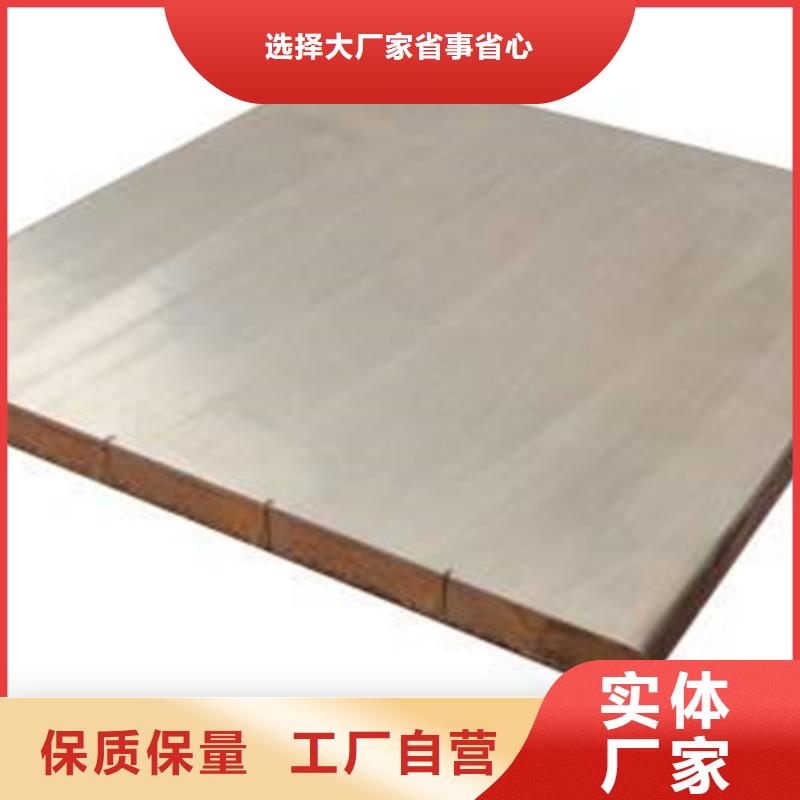 不锈钢复合板【不锈钢型材】专业供货品质管控