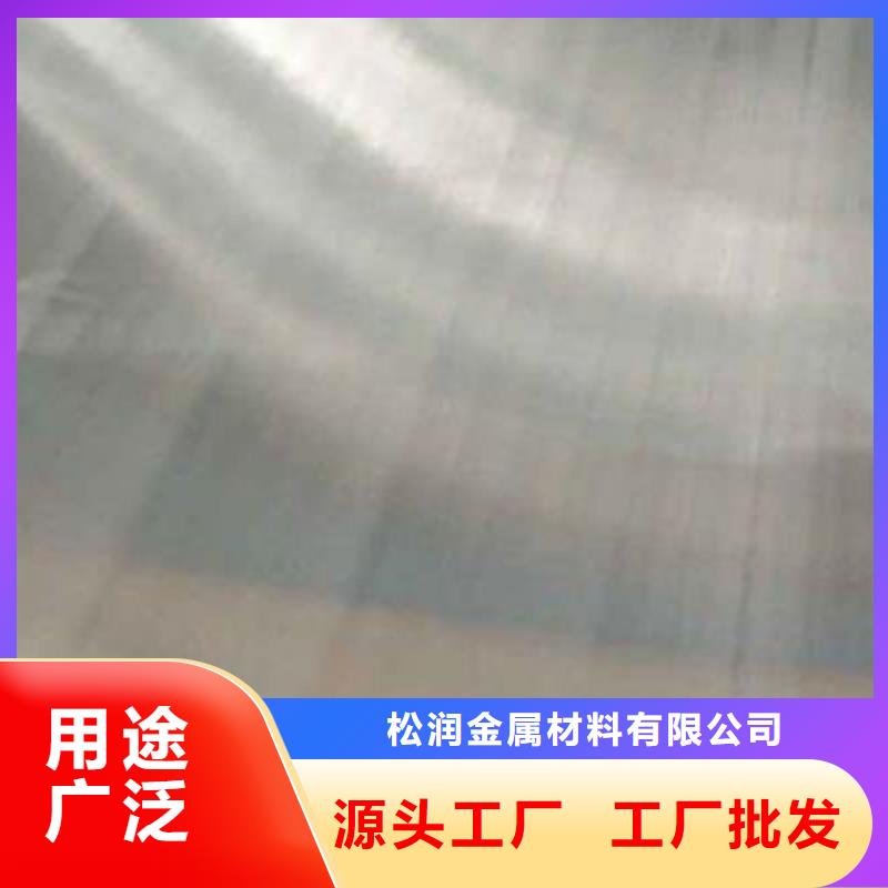 不锈钢复合板7+1批发价格