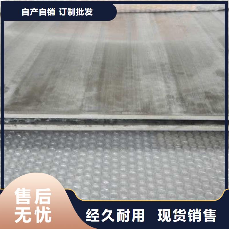 不锈钢复合板7+1批发价格