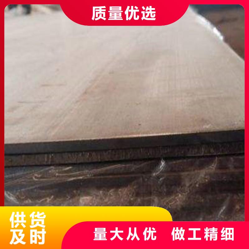 10+2不锈钢复合板服务贴心
