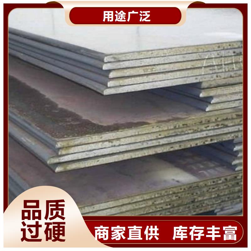 单面不锈钢复合板哪有卖的