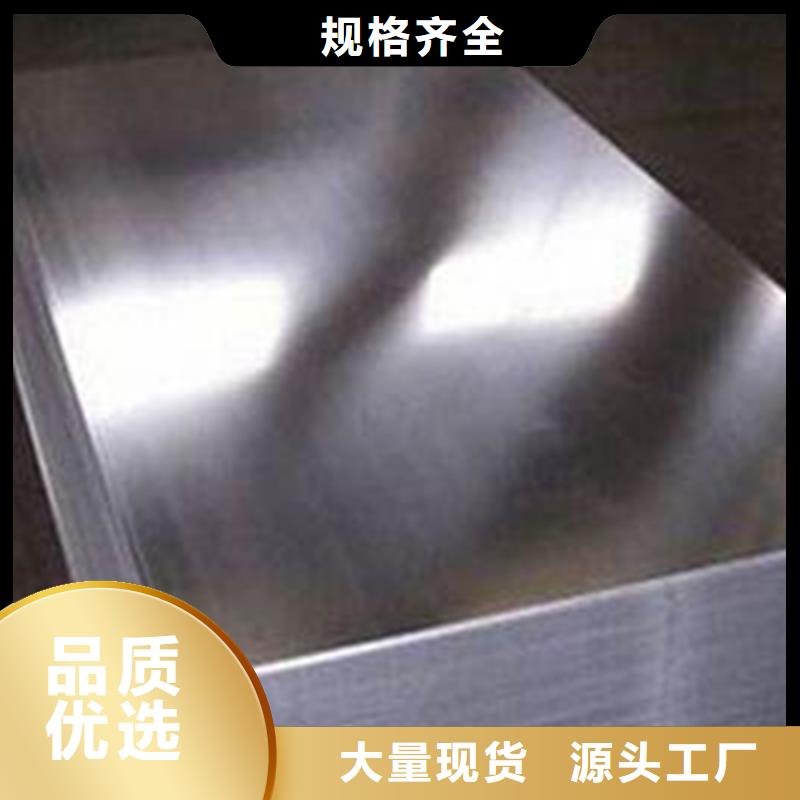 不锈钢复合板【310s不锈钢管】可放心采购