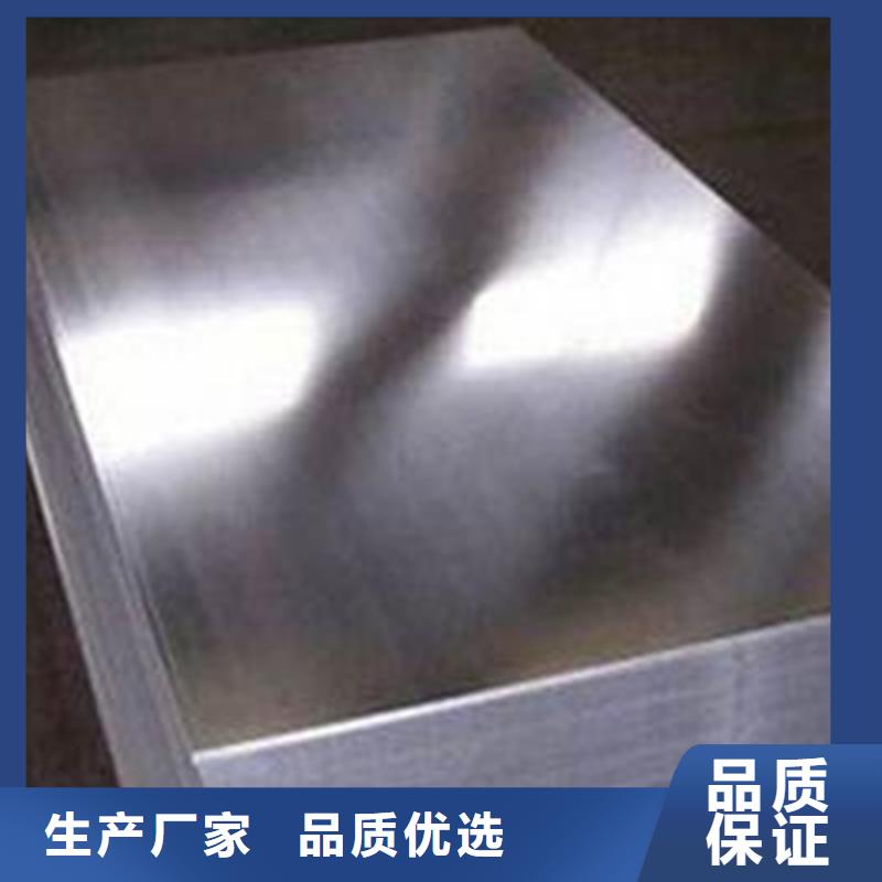 【不锈钢复合板】白钢板产品细节