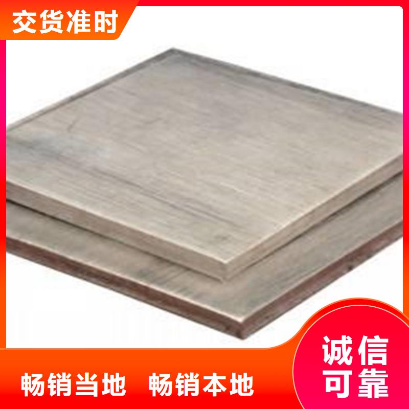 不锈钢复合板【不锈钢型材】专业供货品质管控