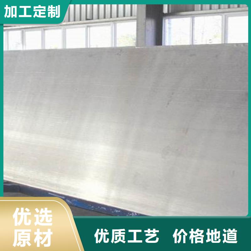 单面不锈钢复合板10+2多少钱一吨