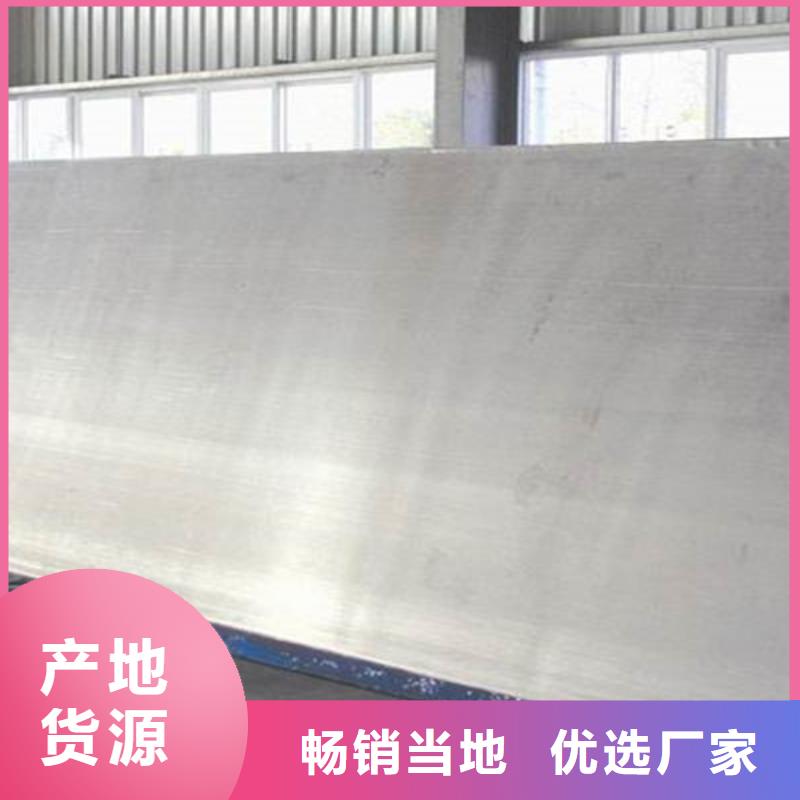 单面不锈钢复合板10+2哪有卖的