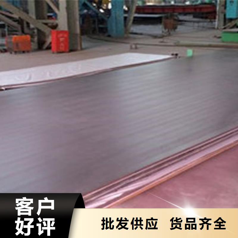 单面不锈钢复合板用专业让客户省心