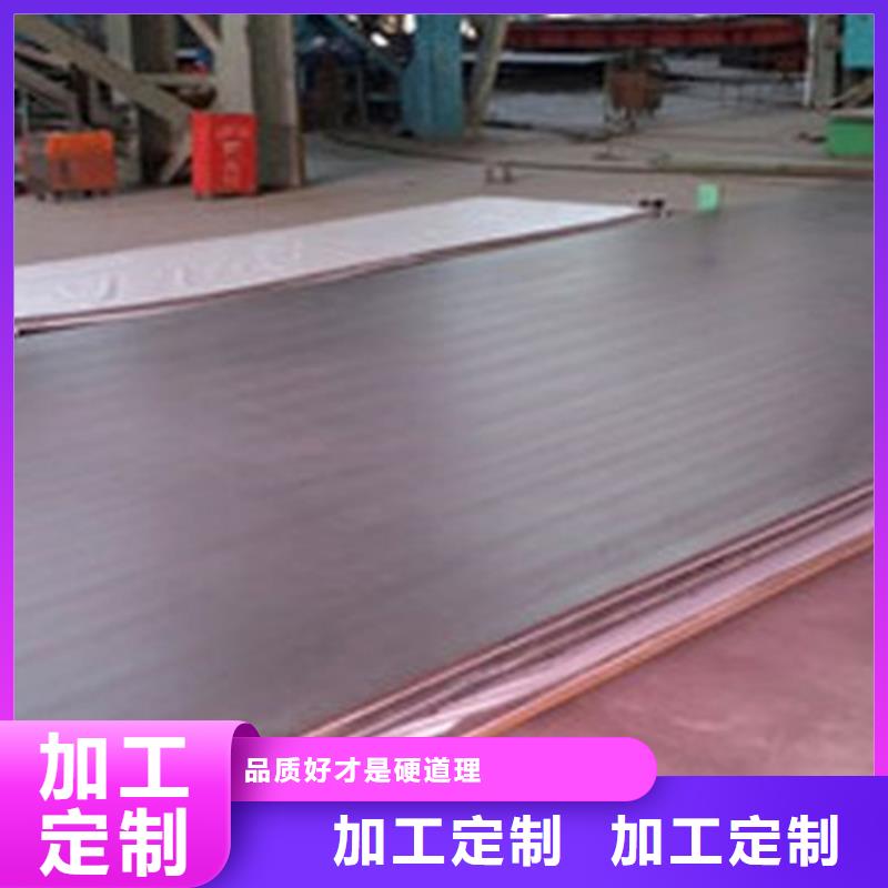 不锈钢复合板_不锈钢板可零售可批发