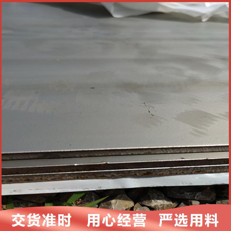 碳钢不锈钢复合板厂家技术领先