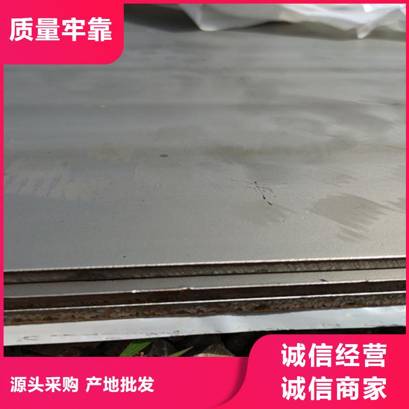 不锈钢复合板_不锈钢板可零售可批发