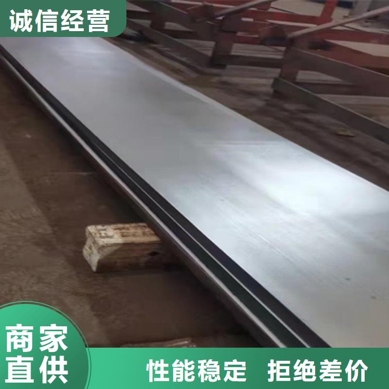 碳钢不锈钢复合板厂家技术领先