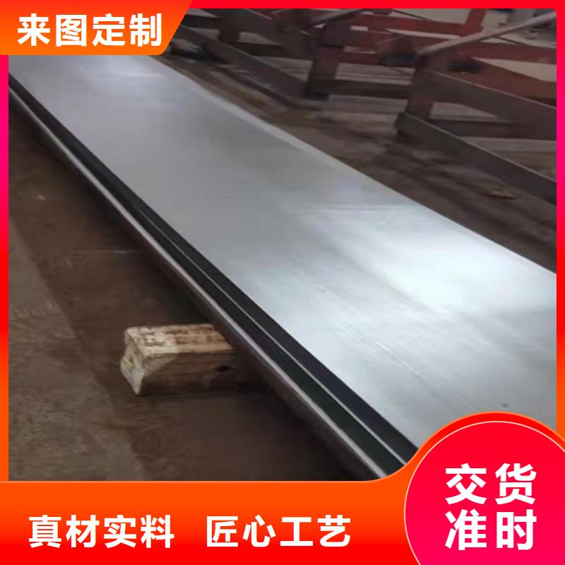 单面不锈钢复合板用专业让客户省心