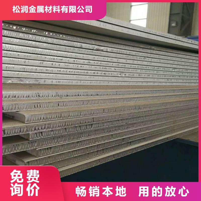 单面不锈钢复合板10+2哪有卖的