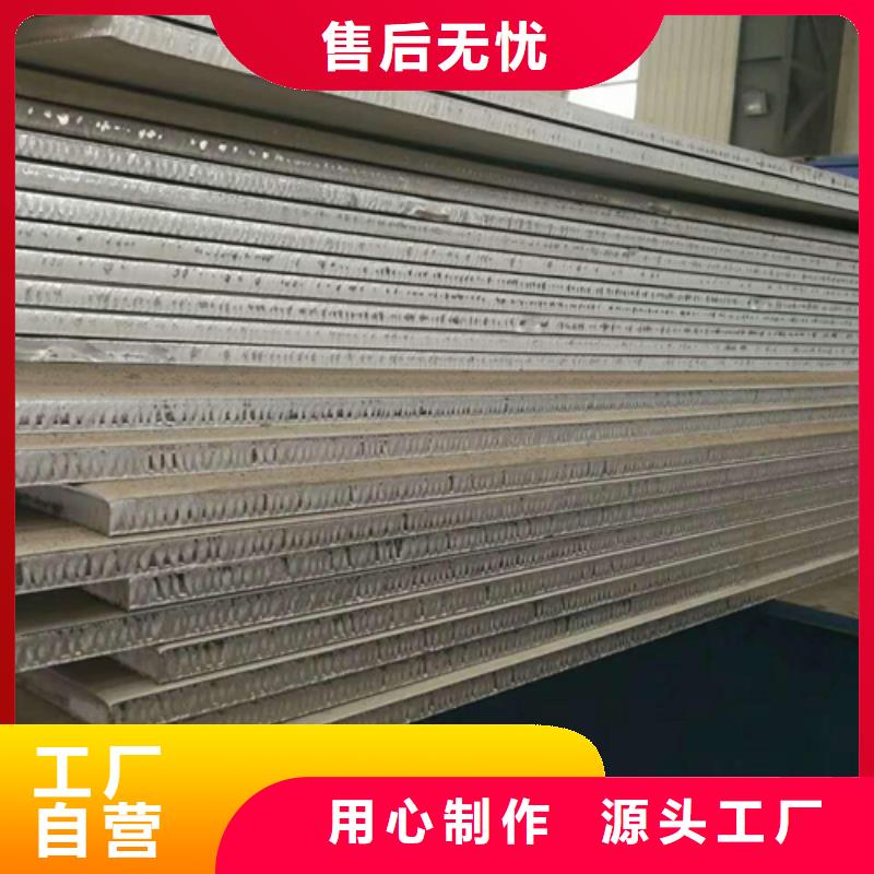 单面不锈钢复合板用专业让客户省心
