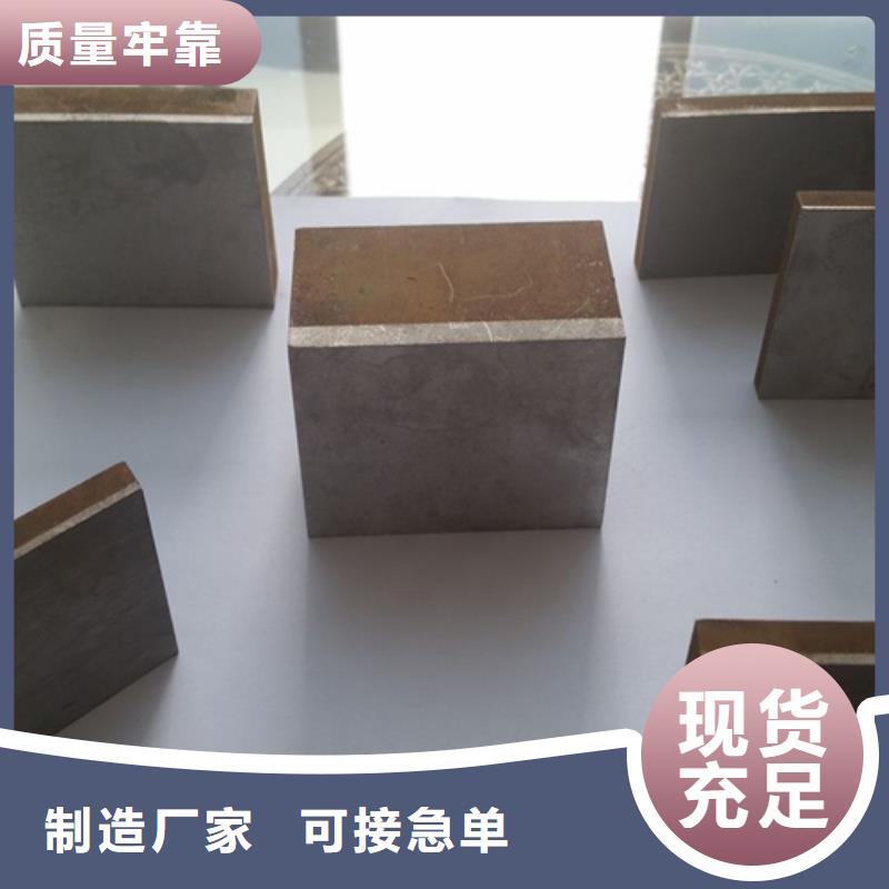 单面不锈钢复合板10+2哪有卖的