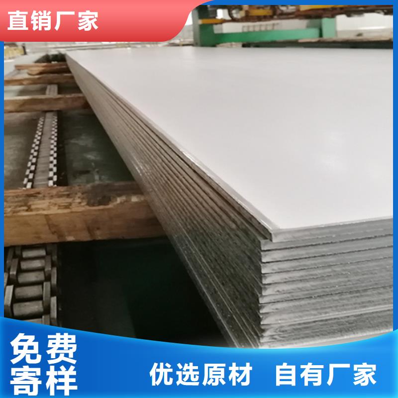 不锈钢复合板-【2507不锈钢焊管】正规厂家