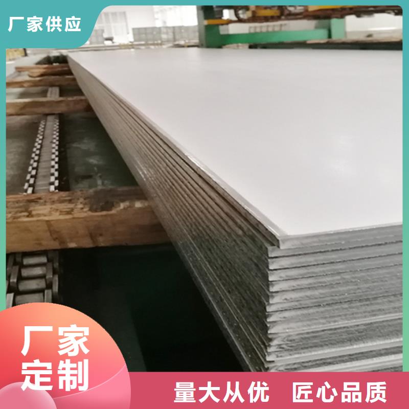Q345B+316L不锈钢复合板供应厂家