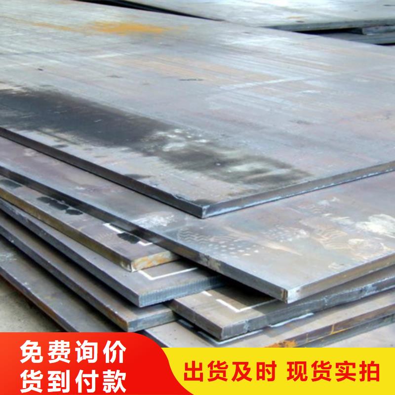 Q345B+316L不锈钢复合板供应厂家