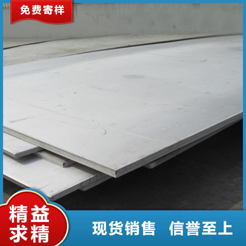 Q235B+321不锈钢复合板厂家