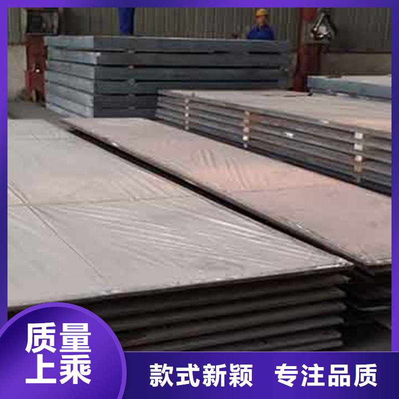 Q345B+316L不锈钢复合板供应厂家