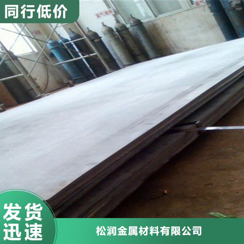 单面不锈钢复合板用专业让客户省心
