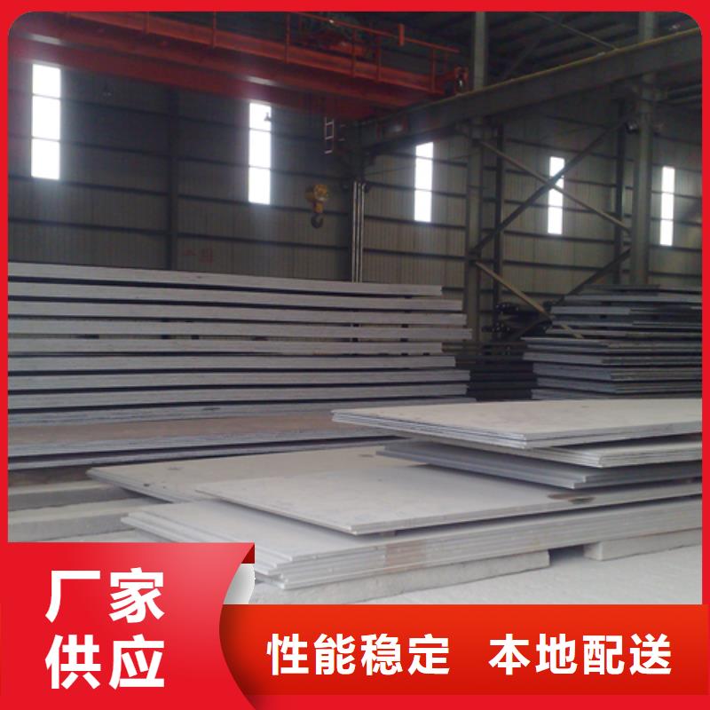 Q235B+321不锈钢复合板厂家
