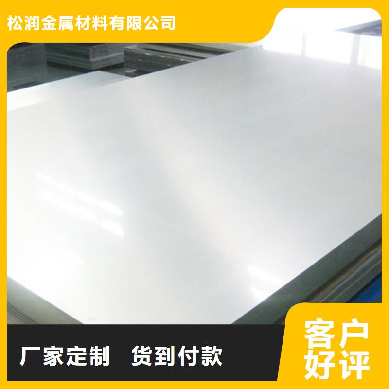 单面不锈钢复合板10+2多少钱一吨