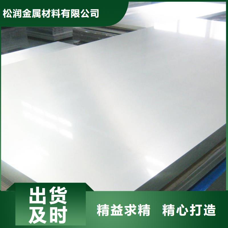 单面不锈钢复合板10+2哪有卖的