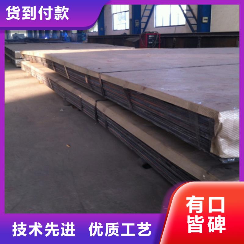 热轧不锈钢复合板6+2生产厂家