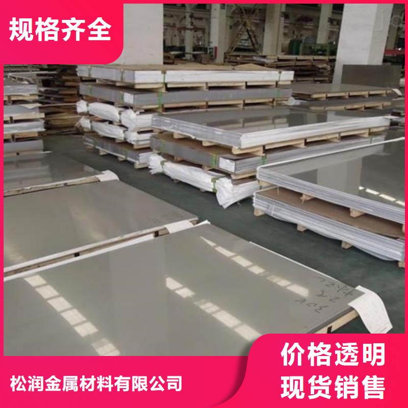 不锈钢复合板【310s不锈钢管】可放心采购