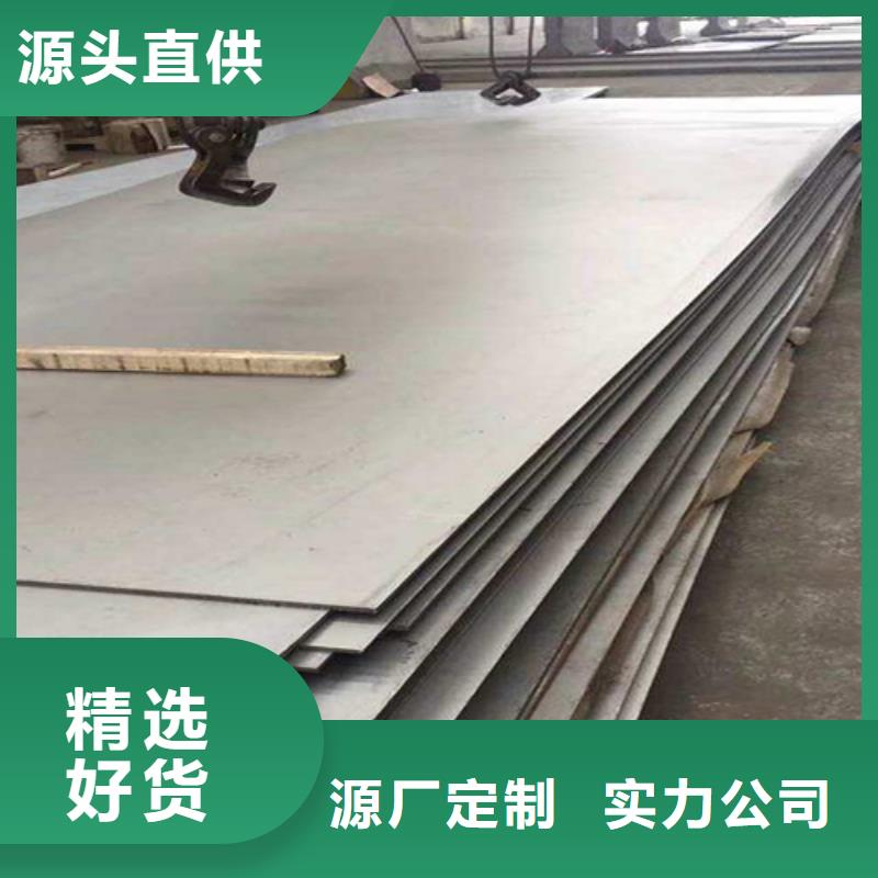 Q235B+321不锈钢复合板厂家