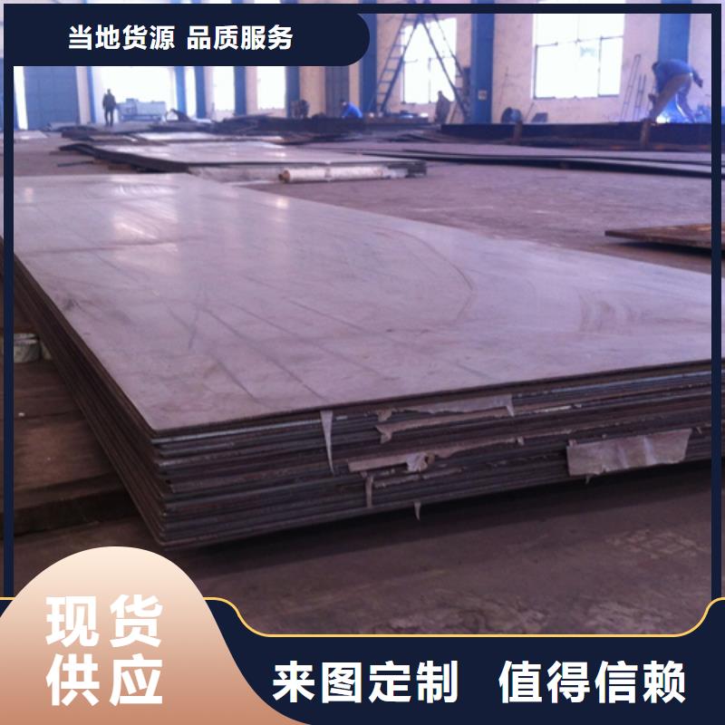 【不锈钢复合板】白钢板产品细节