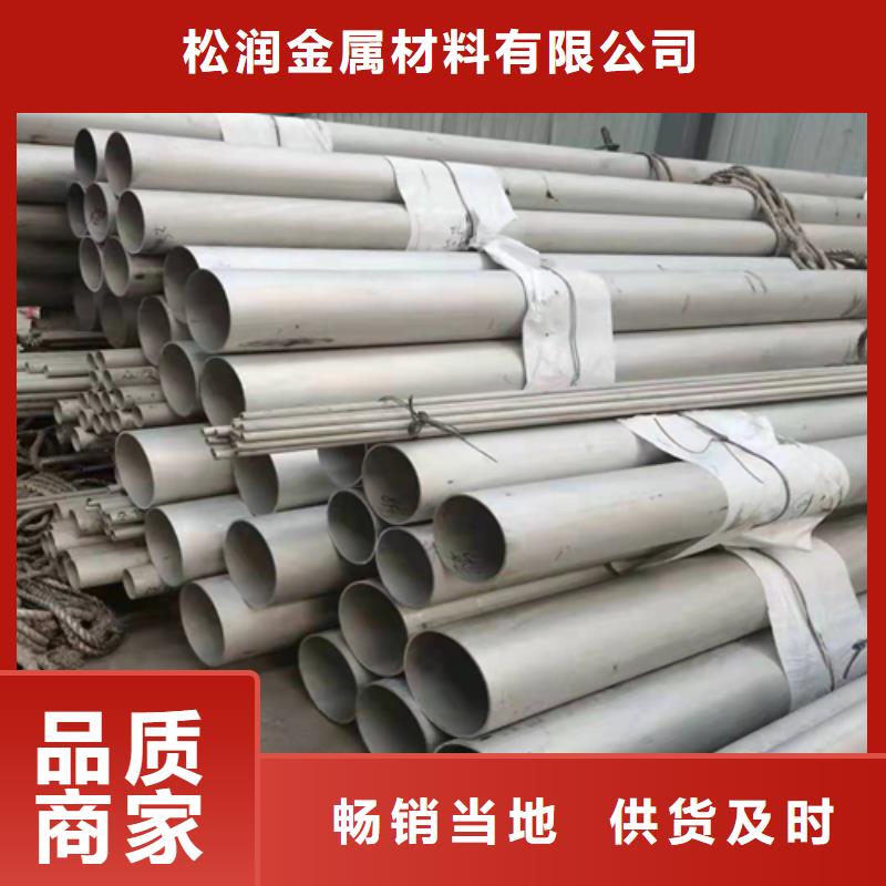 值得信赖的耐高温不锈钢焊管厂家